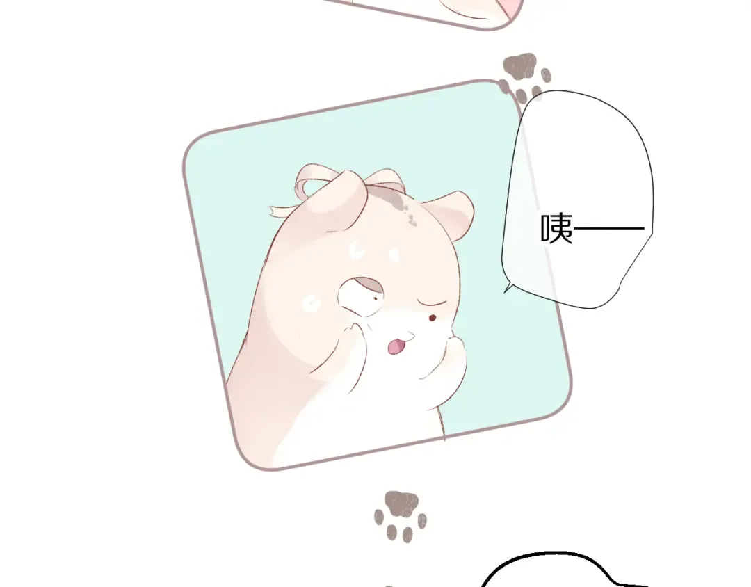 第73话 姐妹一起啊！ 第36页