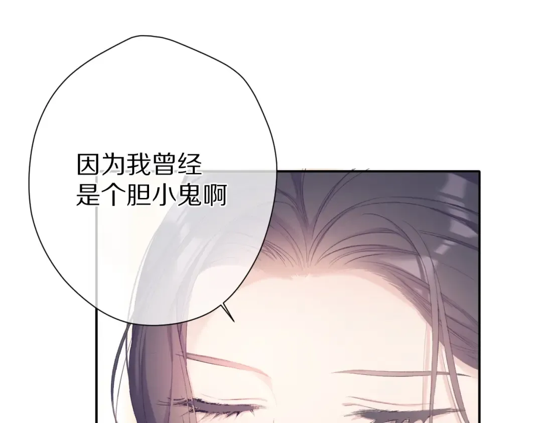 第73话 姐妹一起啊！ 第62页