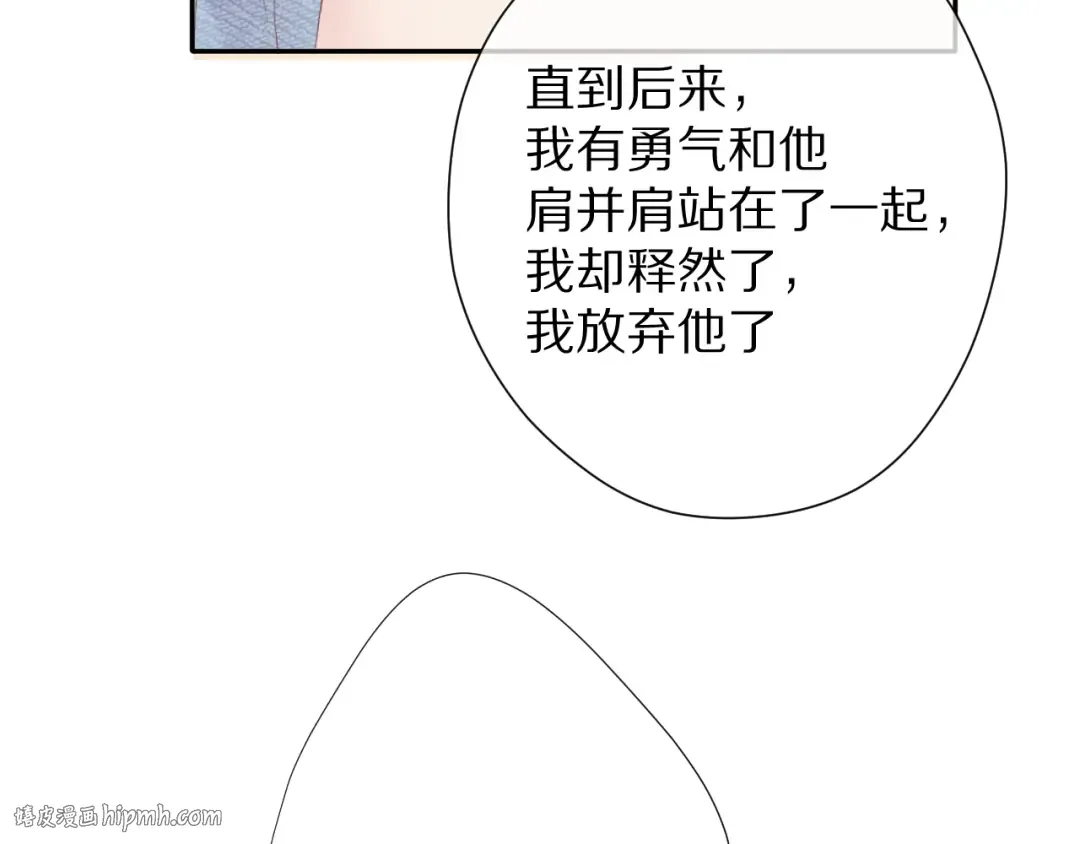 第73话 姐妹一起啊！ 第64页