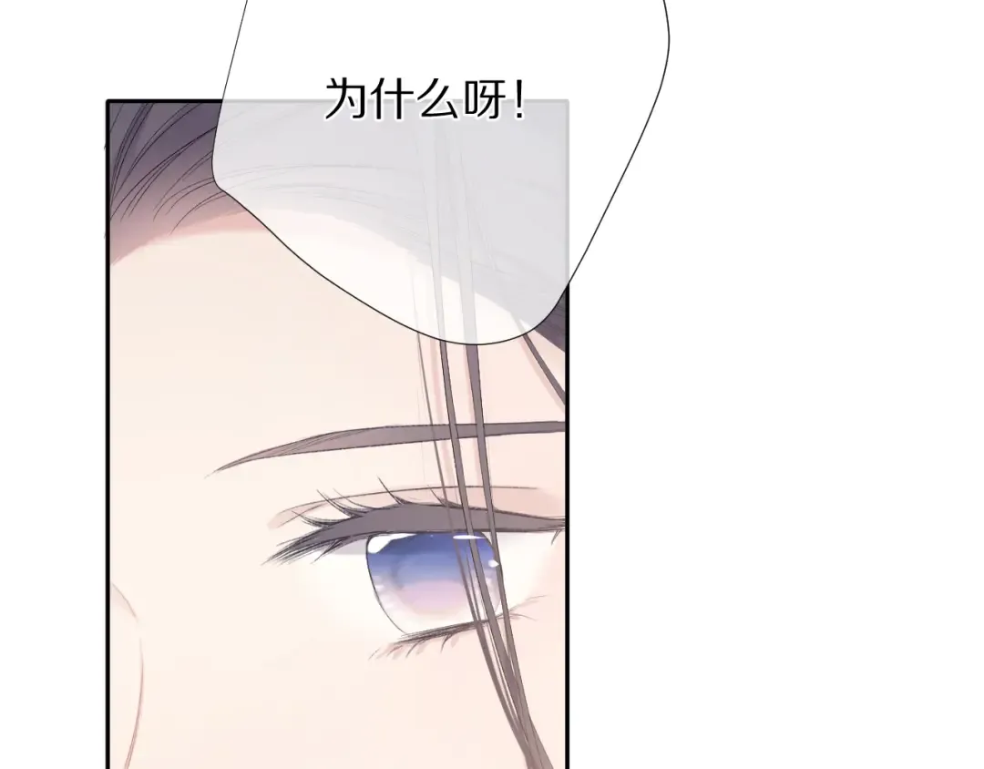 第73话 姐妹一起啊！ 第65页