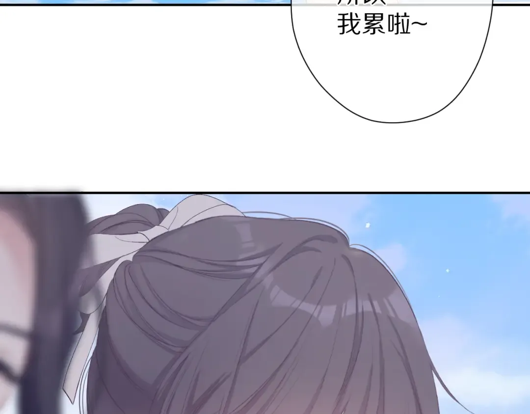 第73话 姐妹一起啊！ 第74页
