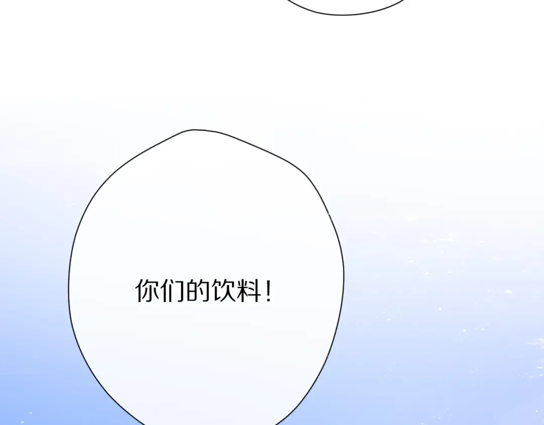 第73话 姐妹一起啊！ 第89页