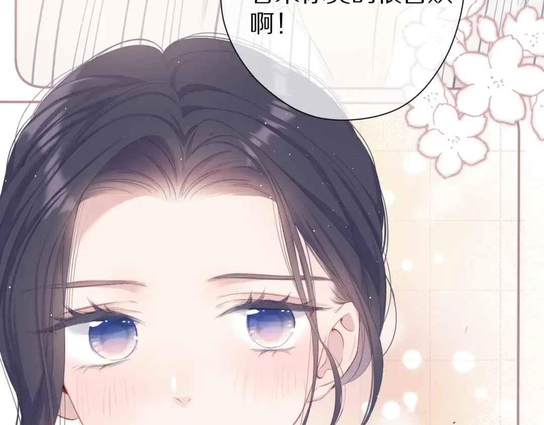 第73话 姐妹一起啊！ 第101页