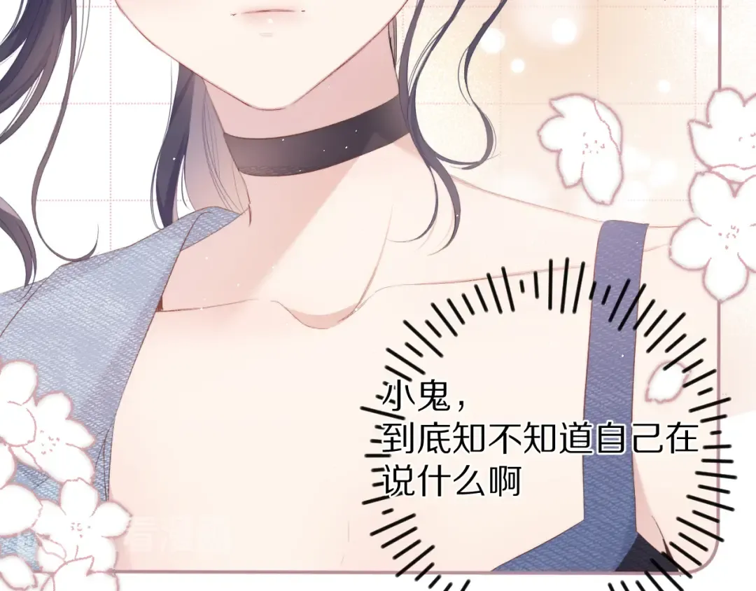 第73话 姐妹一起啊！ 第102页