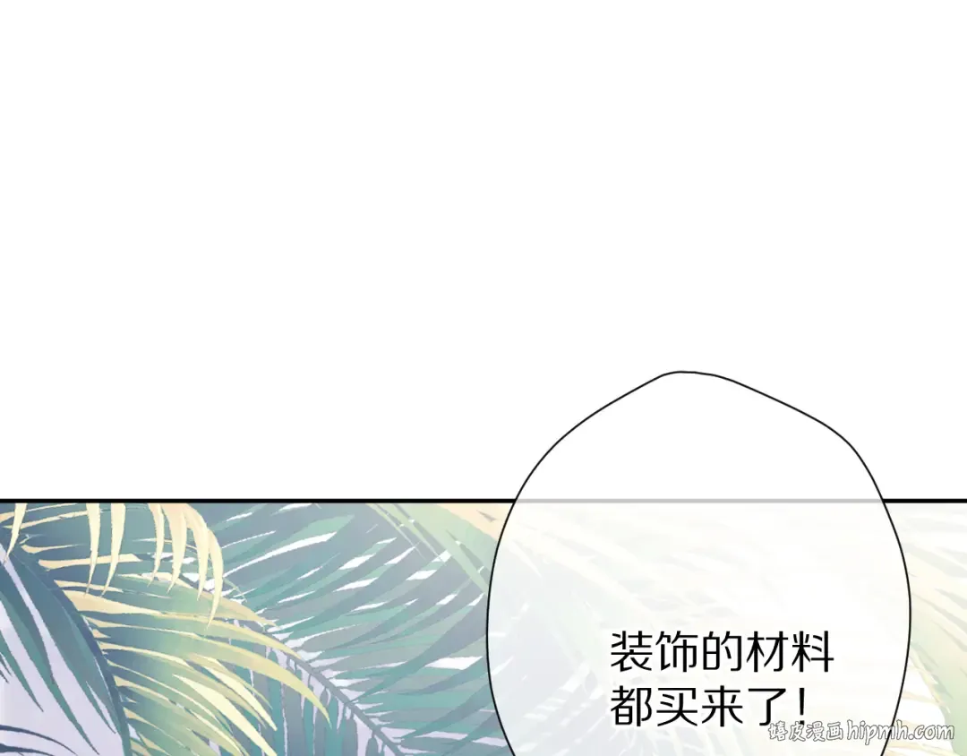 第73话 姐妹一起啊！ 第104页