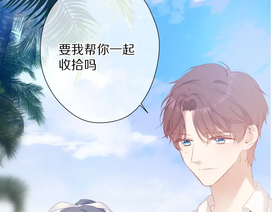 第73话 姐妹一起啊！ 第109页