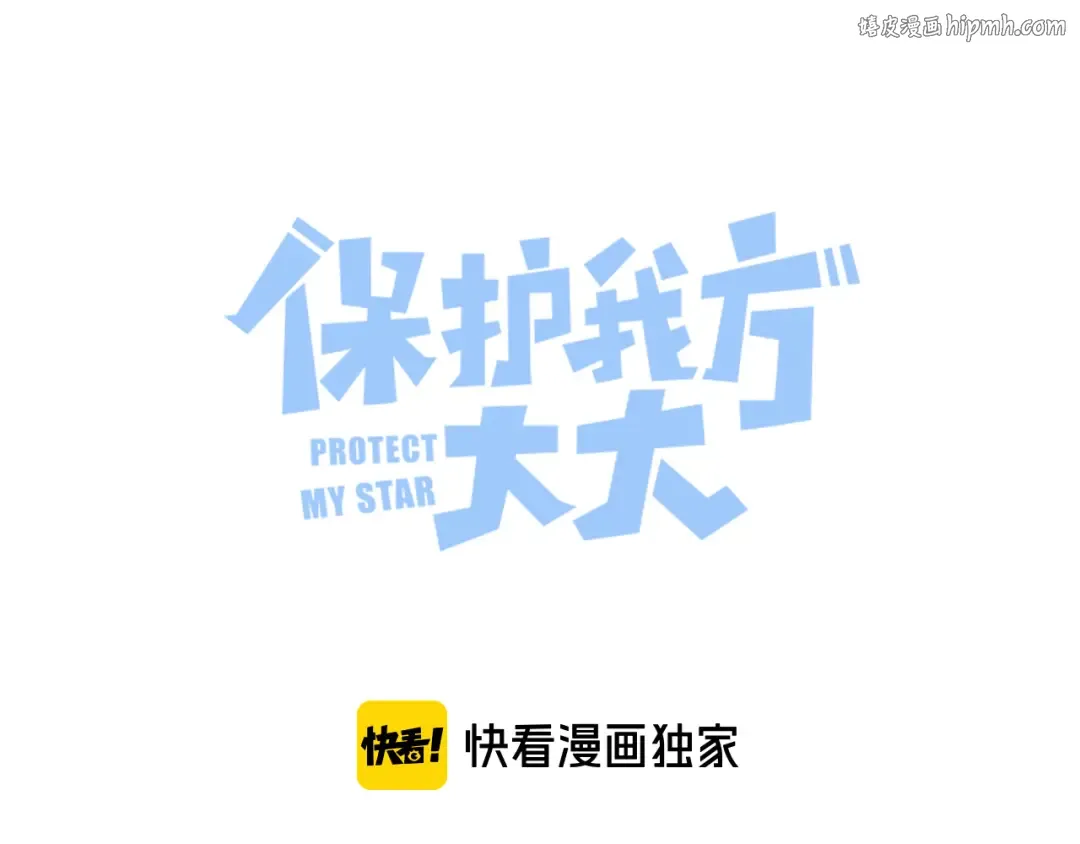 第74话 最喜欢的？ 第1页