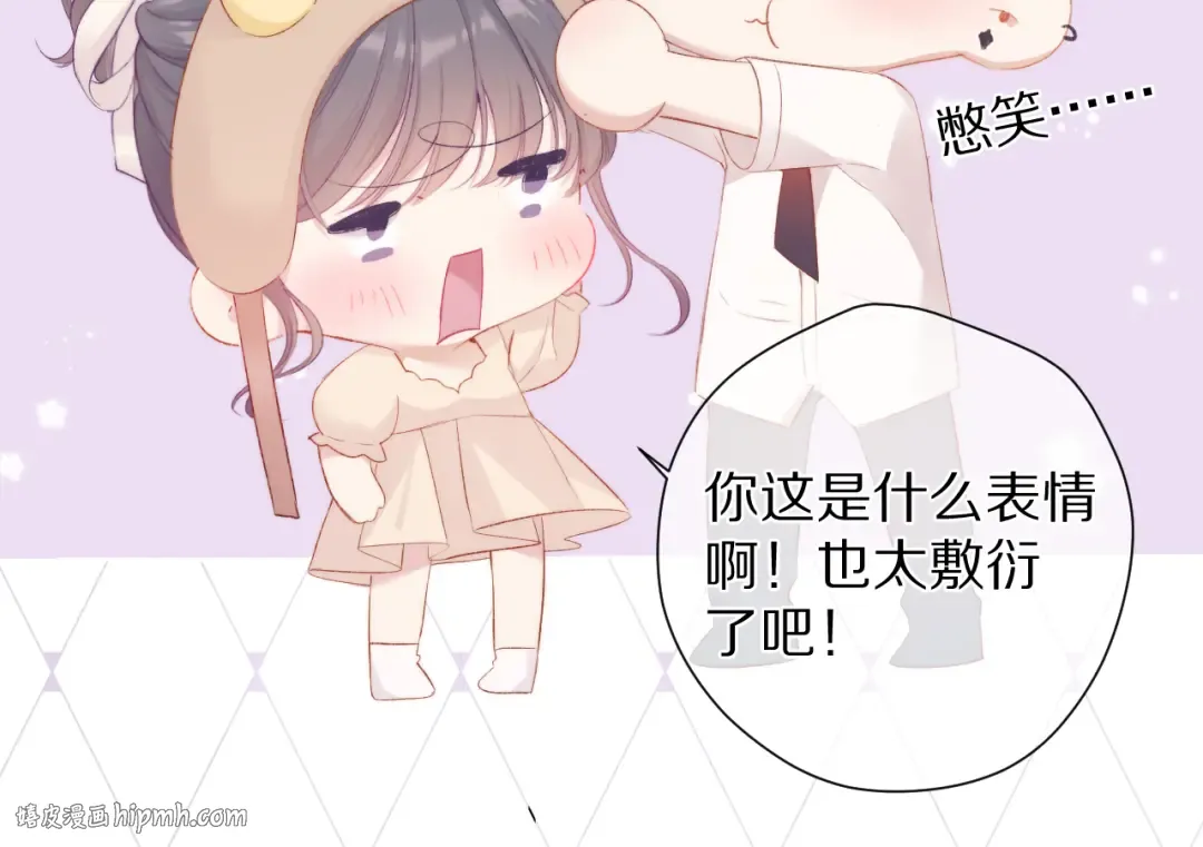 第74话 最喜欢的？ 第32页