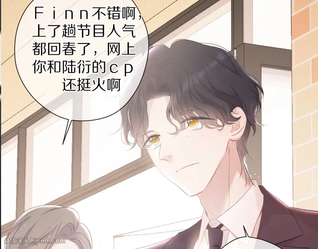 第74话 最喜欢的？ 第64页