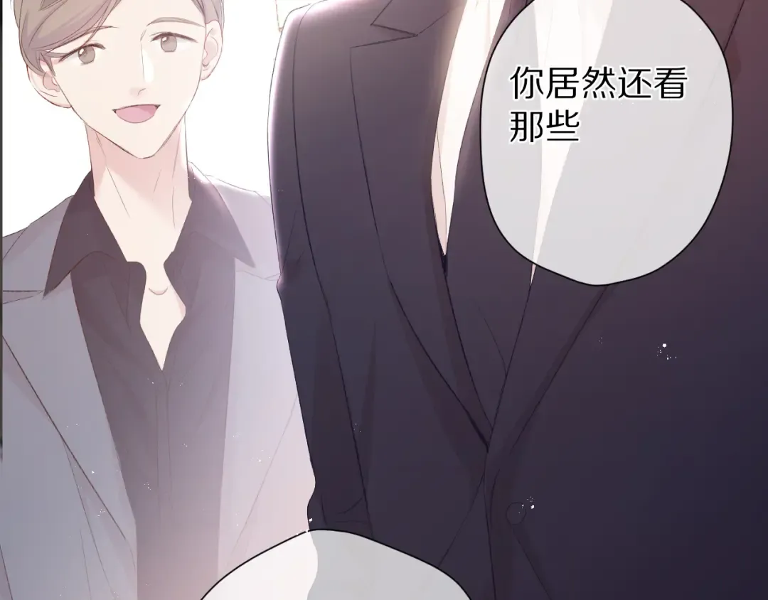 第74话 最喜欢的？ 第65页