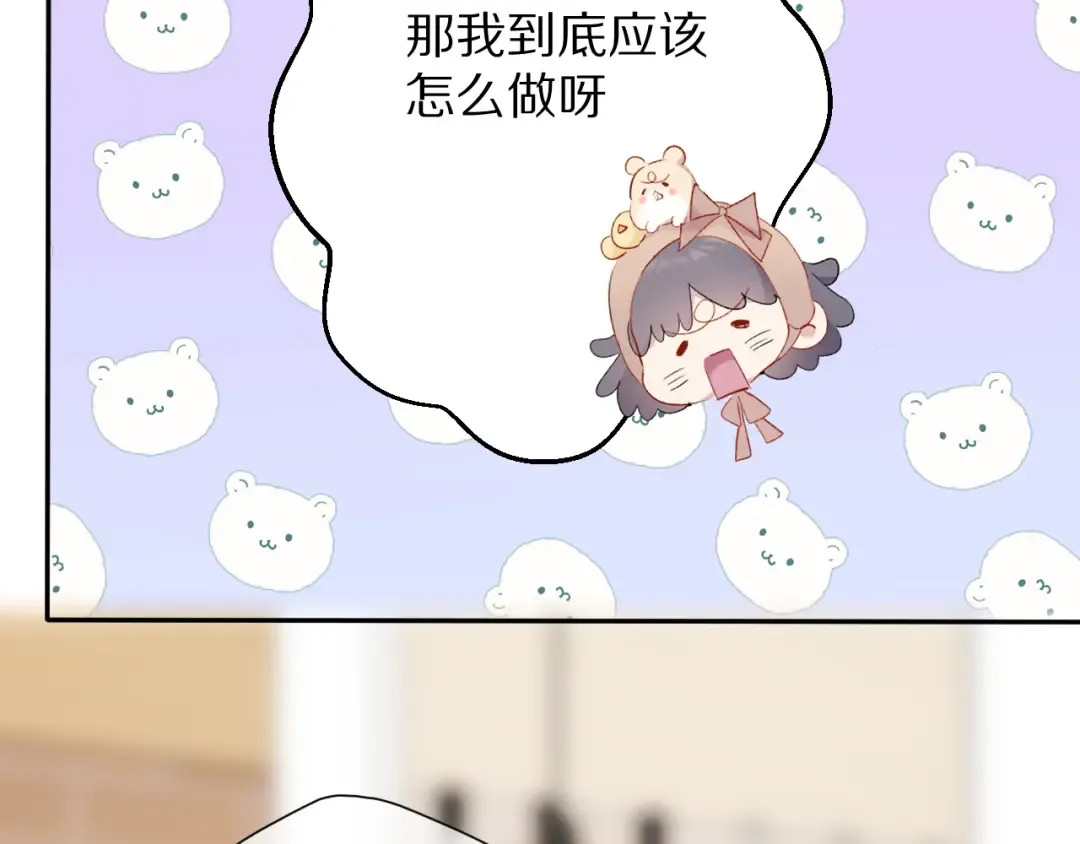 第74话 最喜欢的？ 第73页