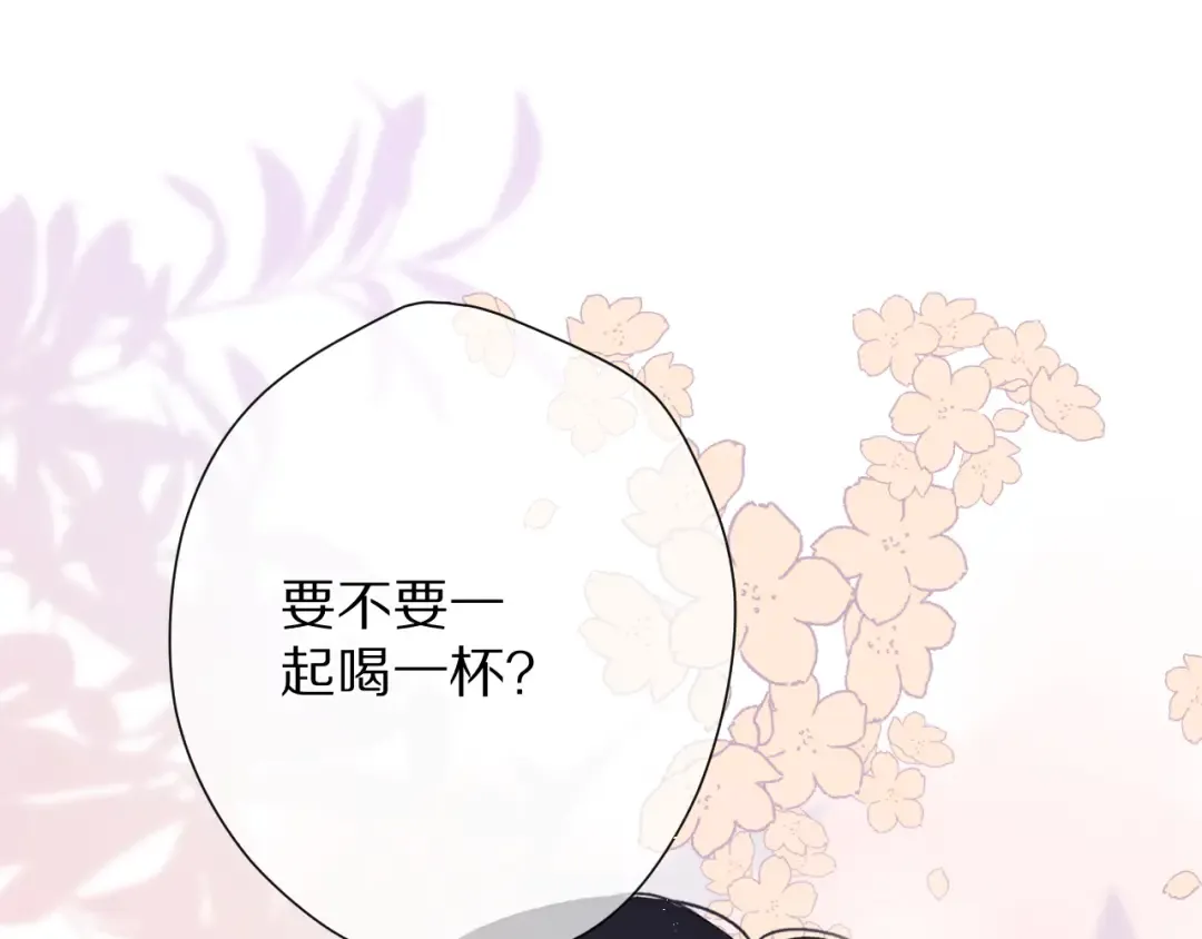 第74话 最喜欢的？ 第78页