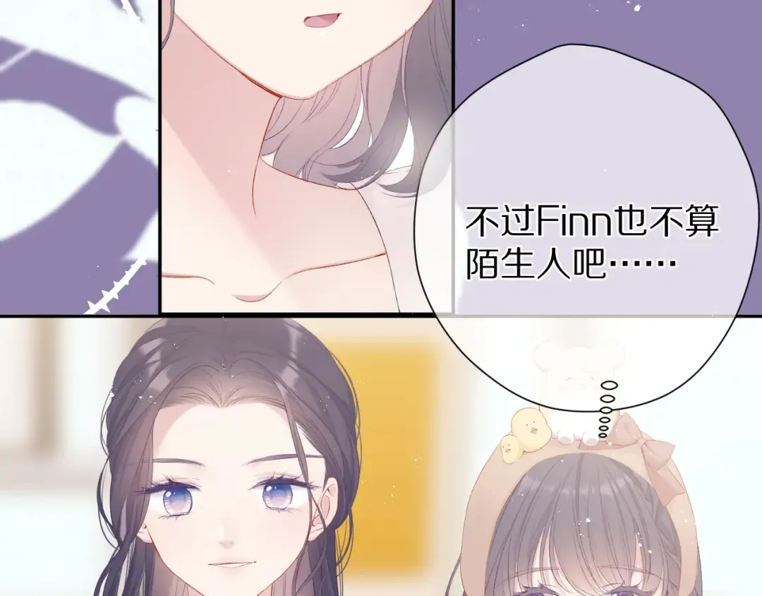 第74话 最喜欢的？ 第83页