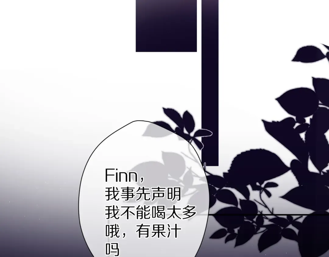 第74话 最喜欢的？ 第92页