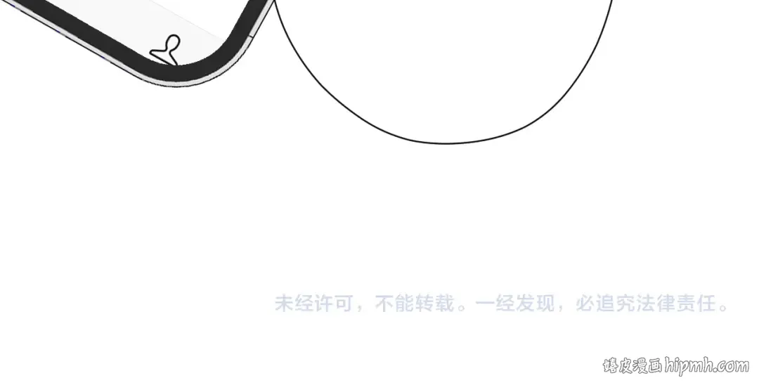 第74话 最喜欢的？ 第98页