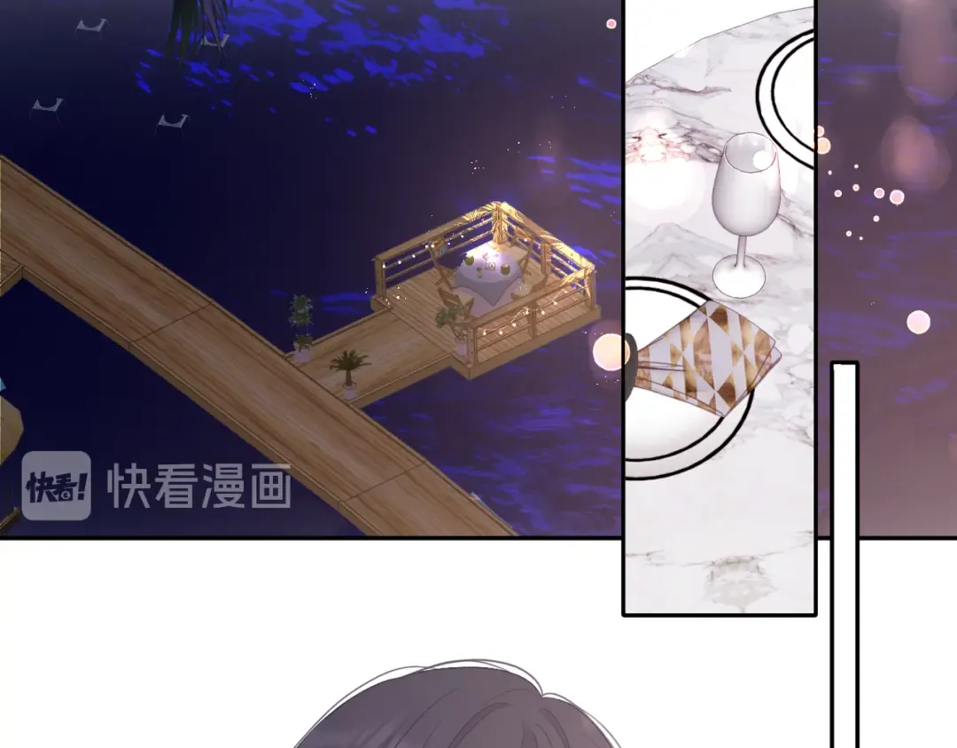 第75话 反pua大师 第4页