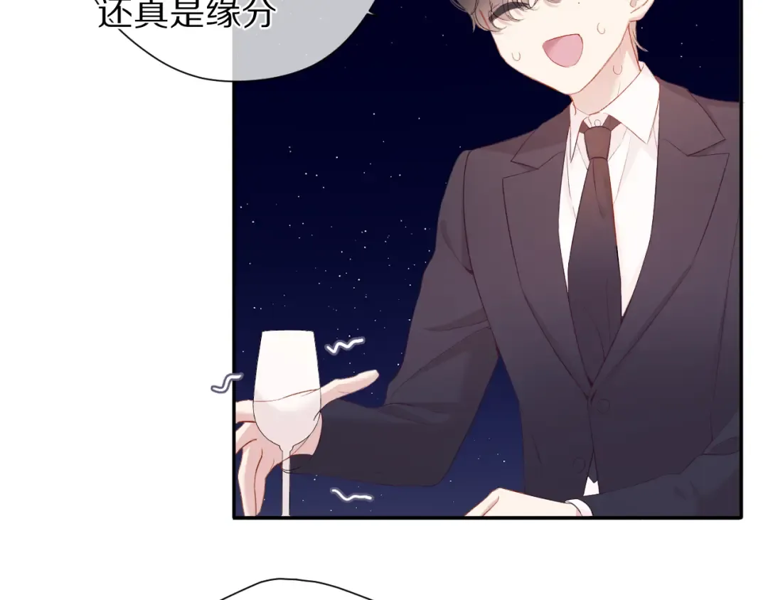 第75话 反pua大师 第23页