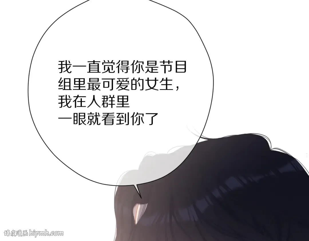第75话 反pua大师 第24页