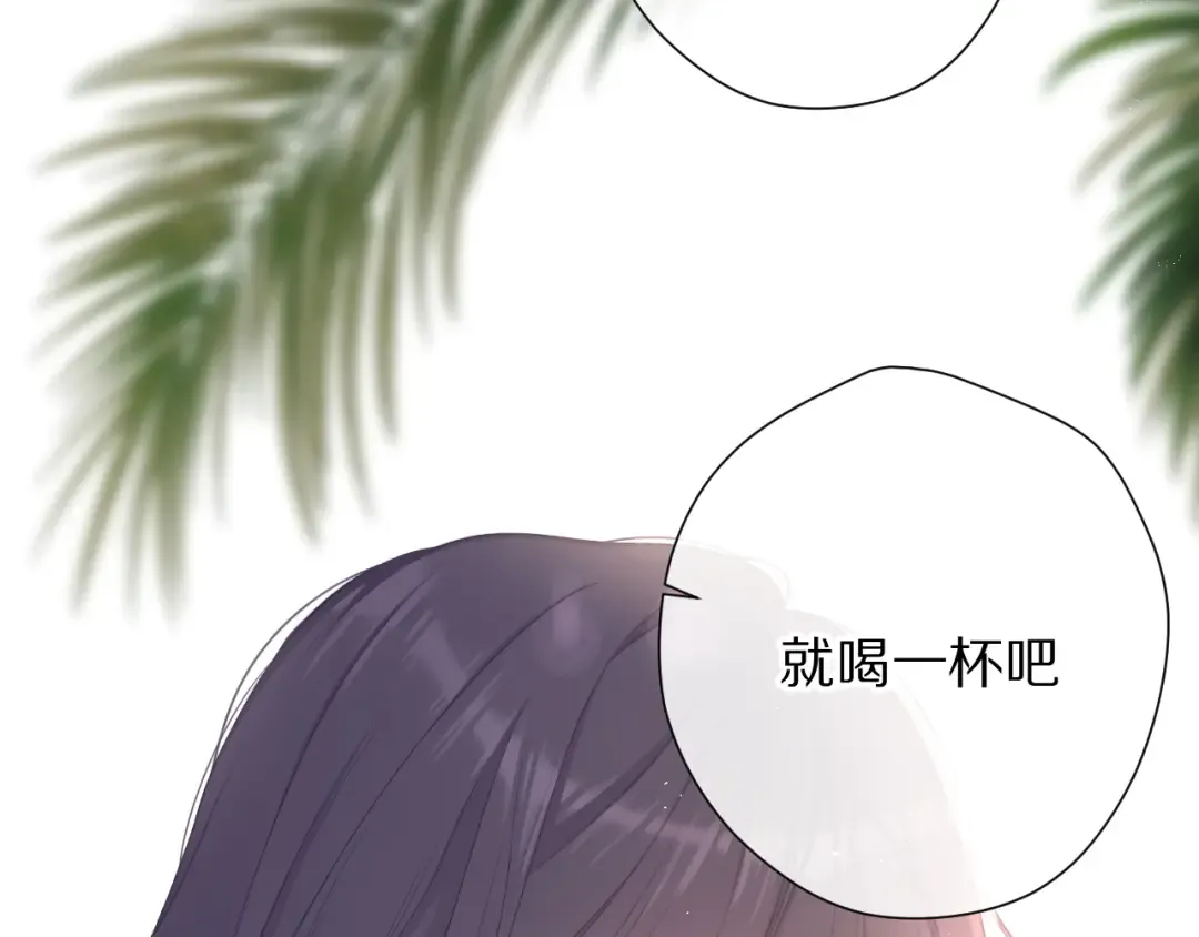 第75话 反pua大师 第35页