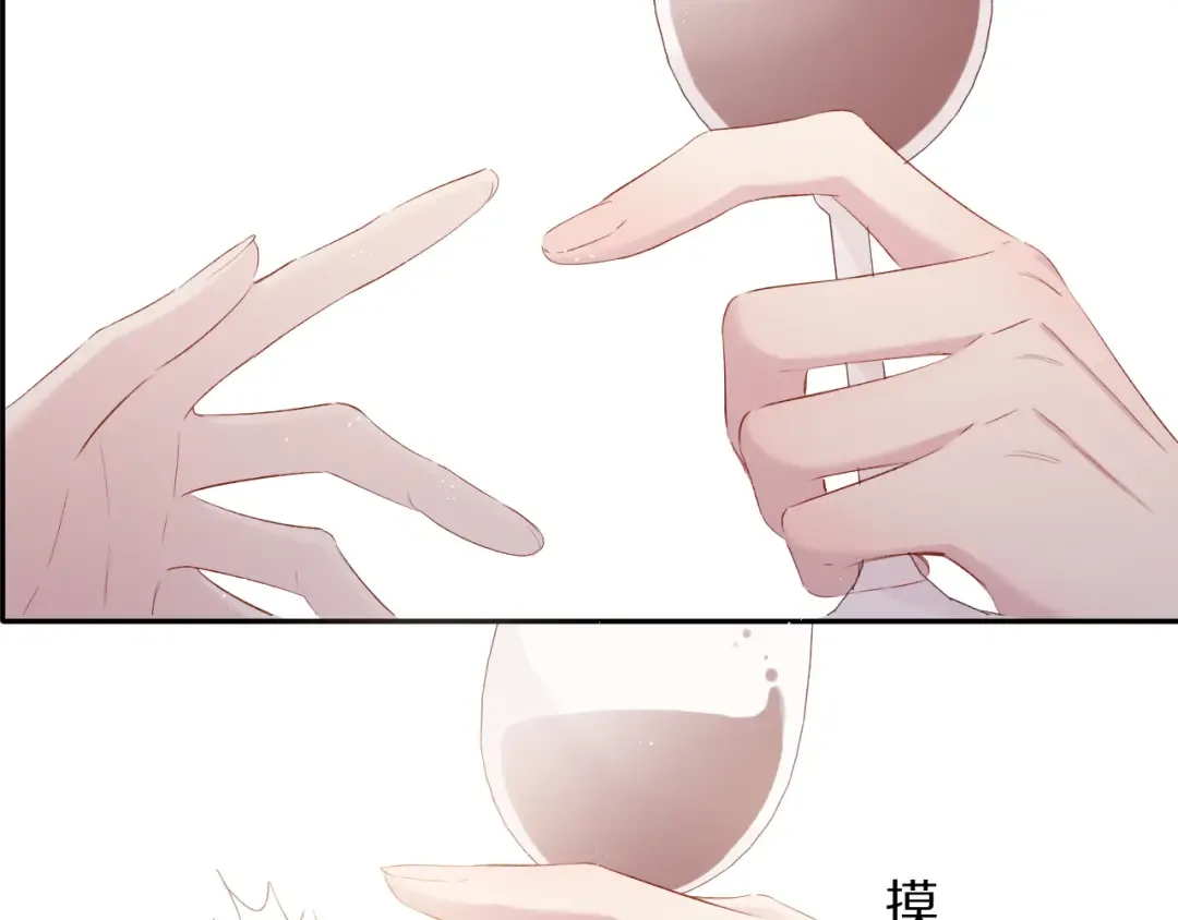 第75话 反pua大师 第44页