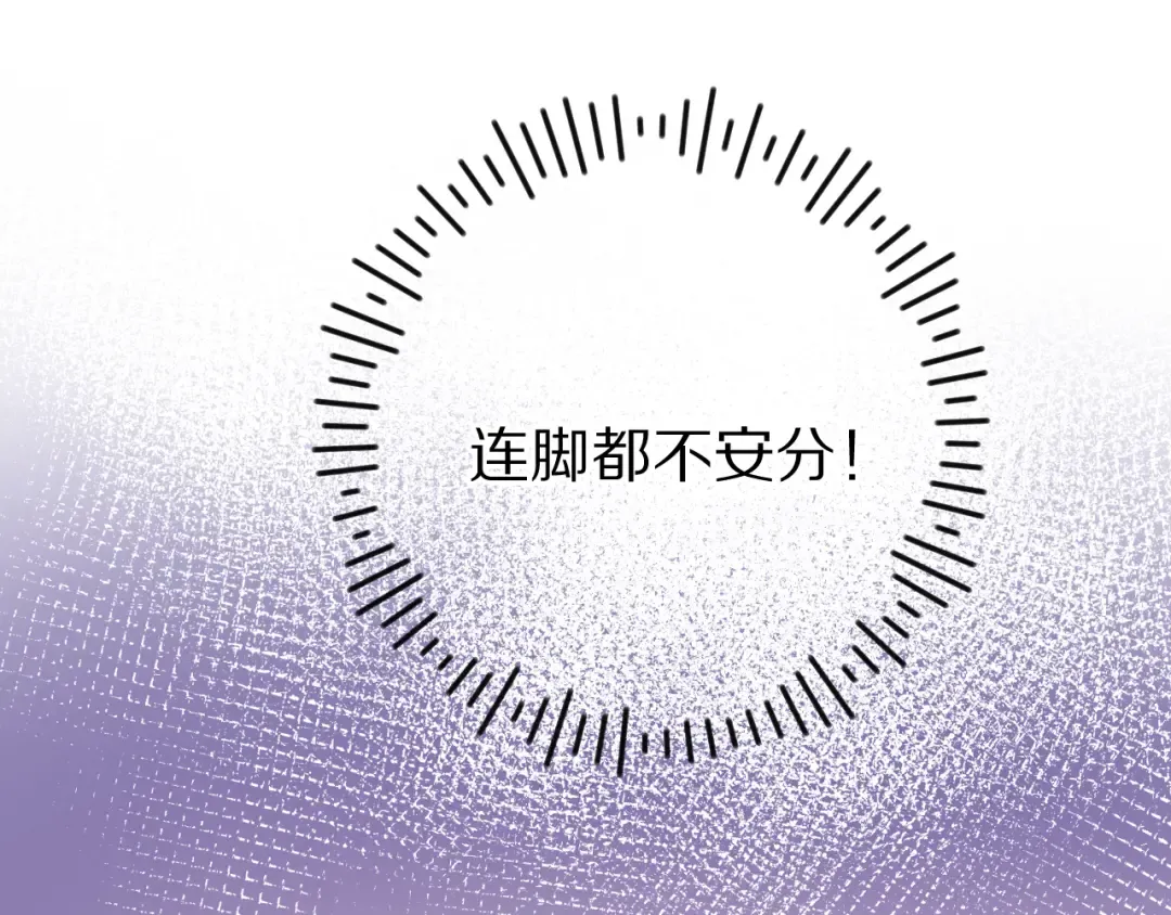 第75话 反pua大师 第49页