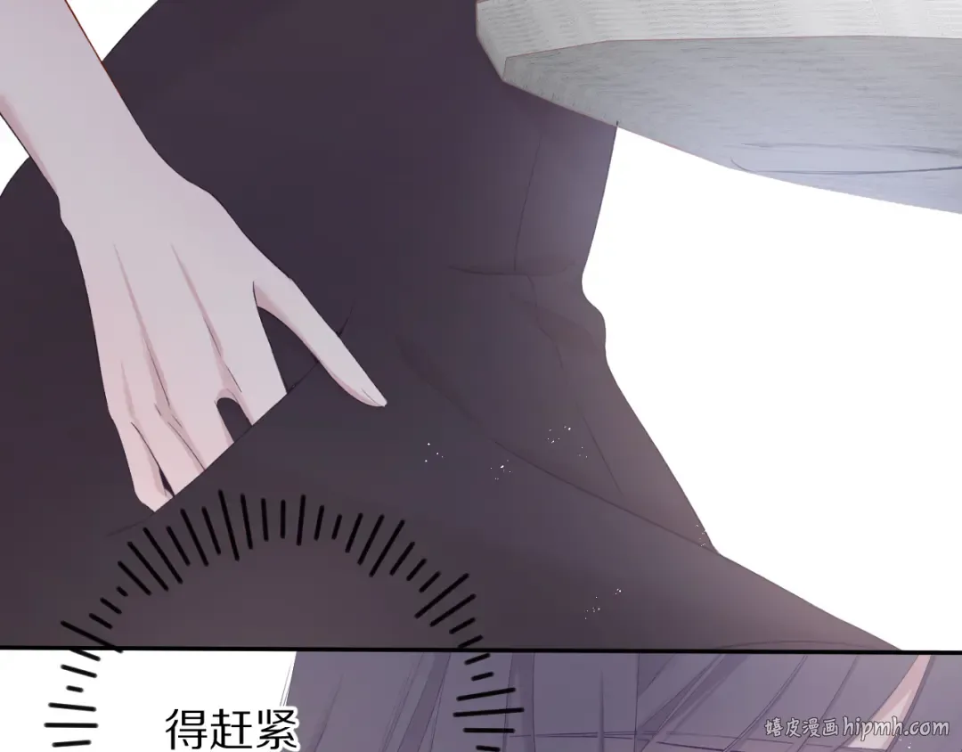 第75话 反pua大师 第56页