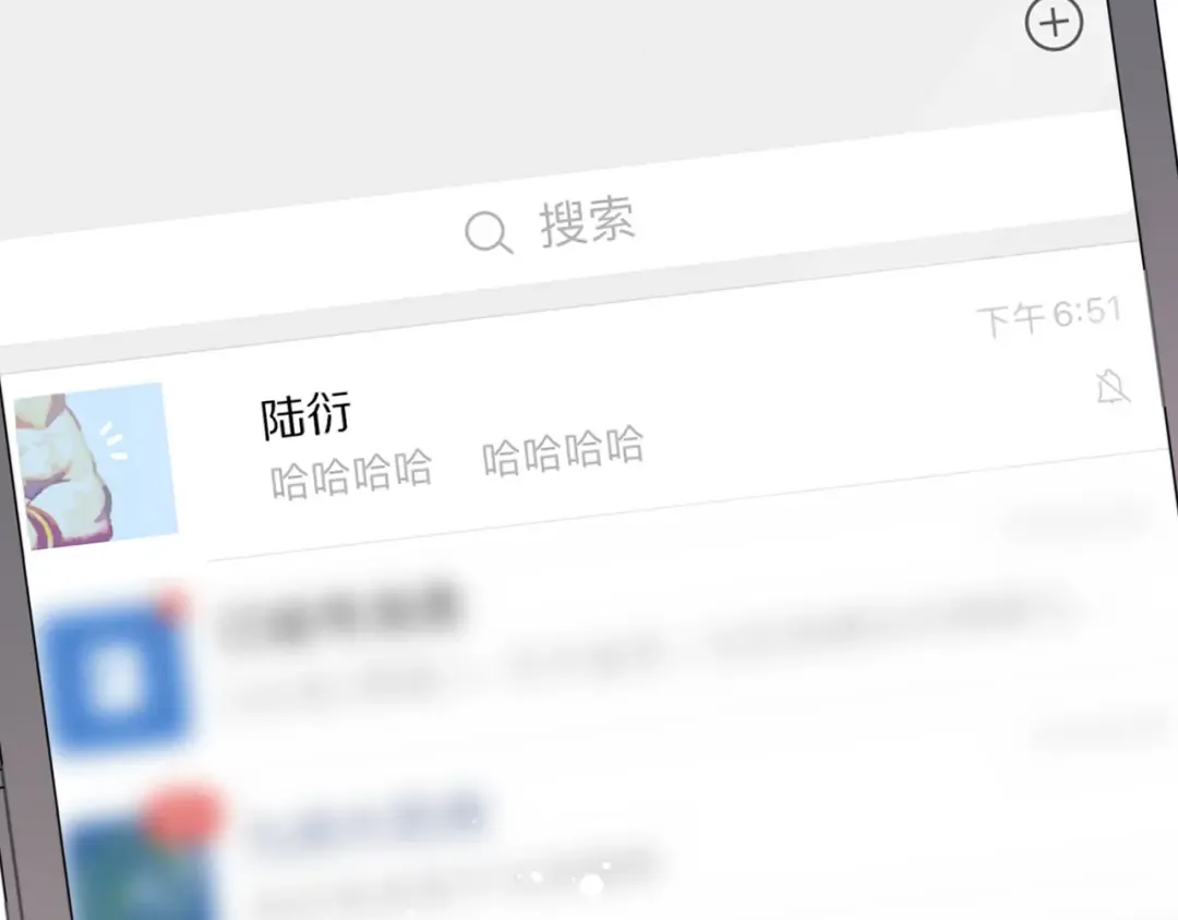 第75话 反pua大师 第58页