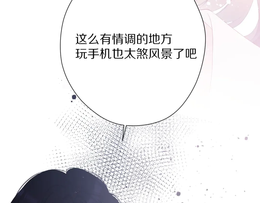 第75话 反pua大师 第62页
