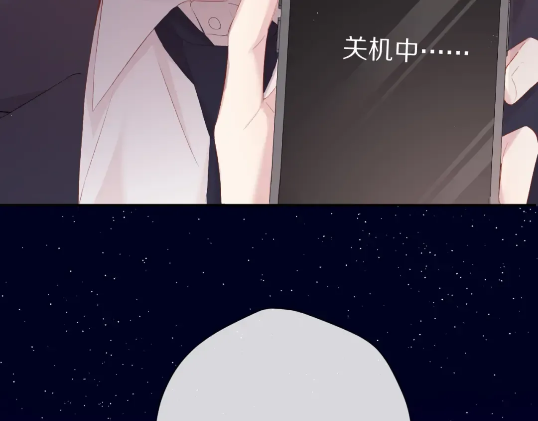 第75话 反pua大师 第67页