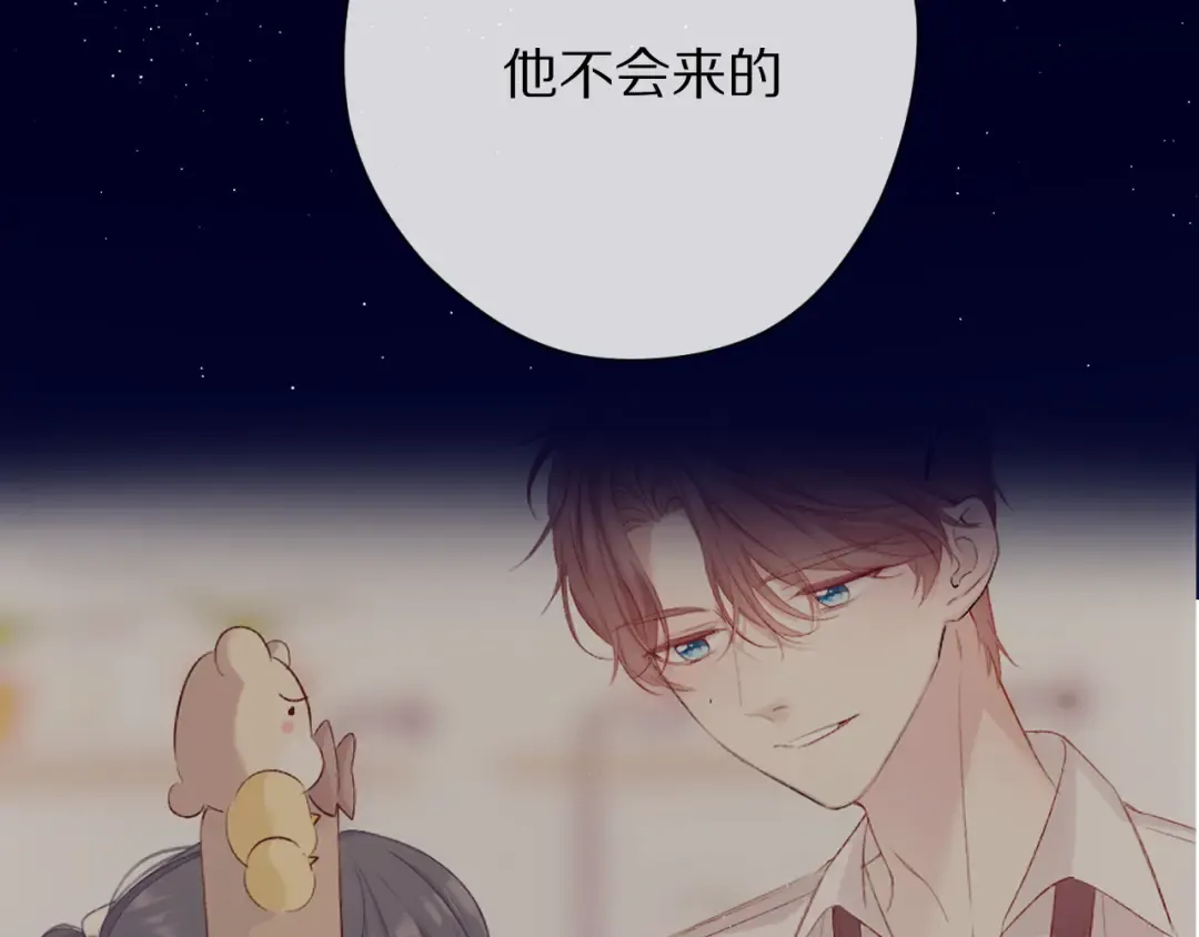 第75话 反pua大师 第68页