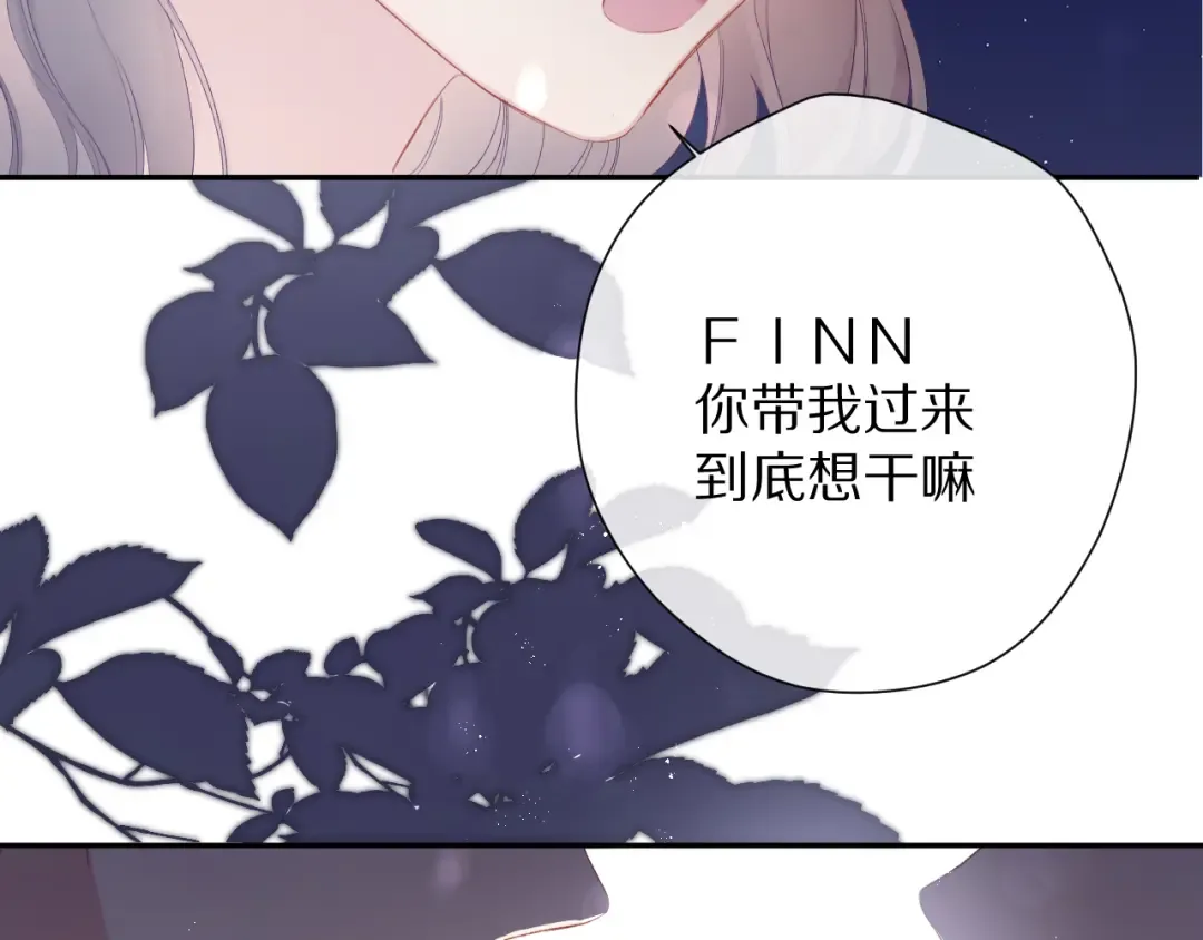 第75话 反pua大师 第71页
