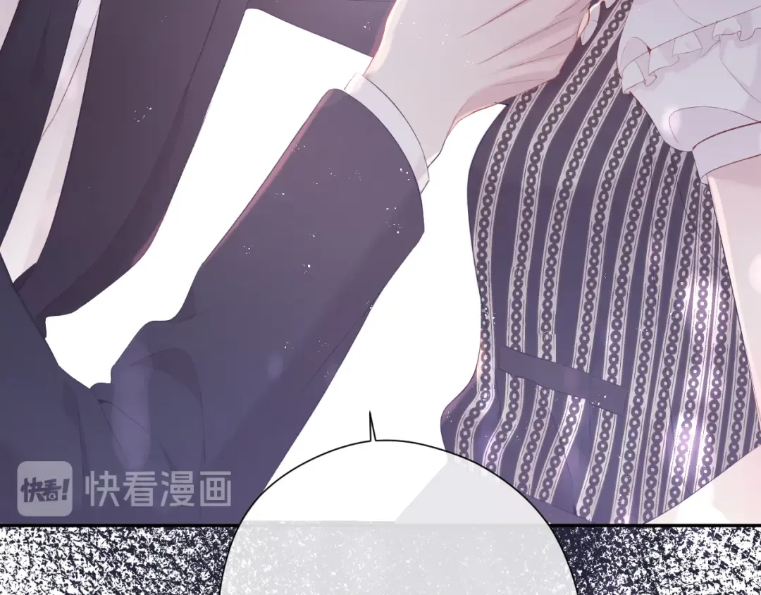 第75话 反pua大师 第75页