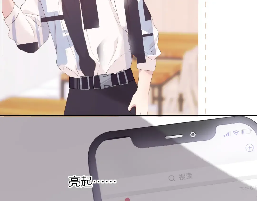 第75话 反pua大师 第93页