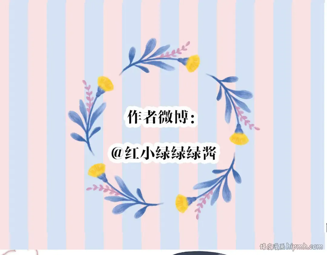 第75话 反pua大师 第104页