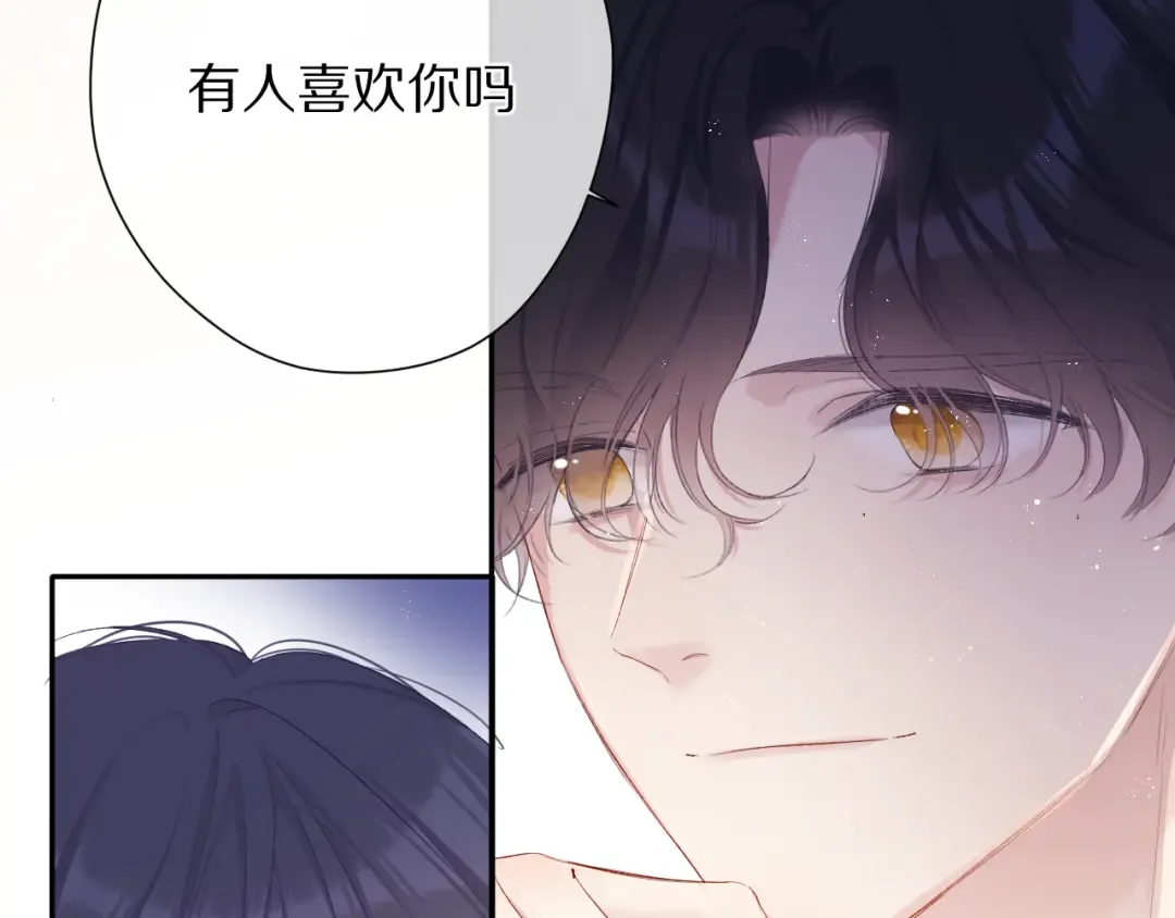 第76话 反击 第12页