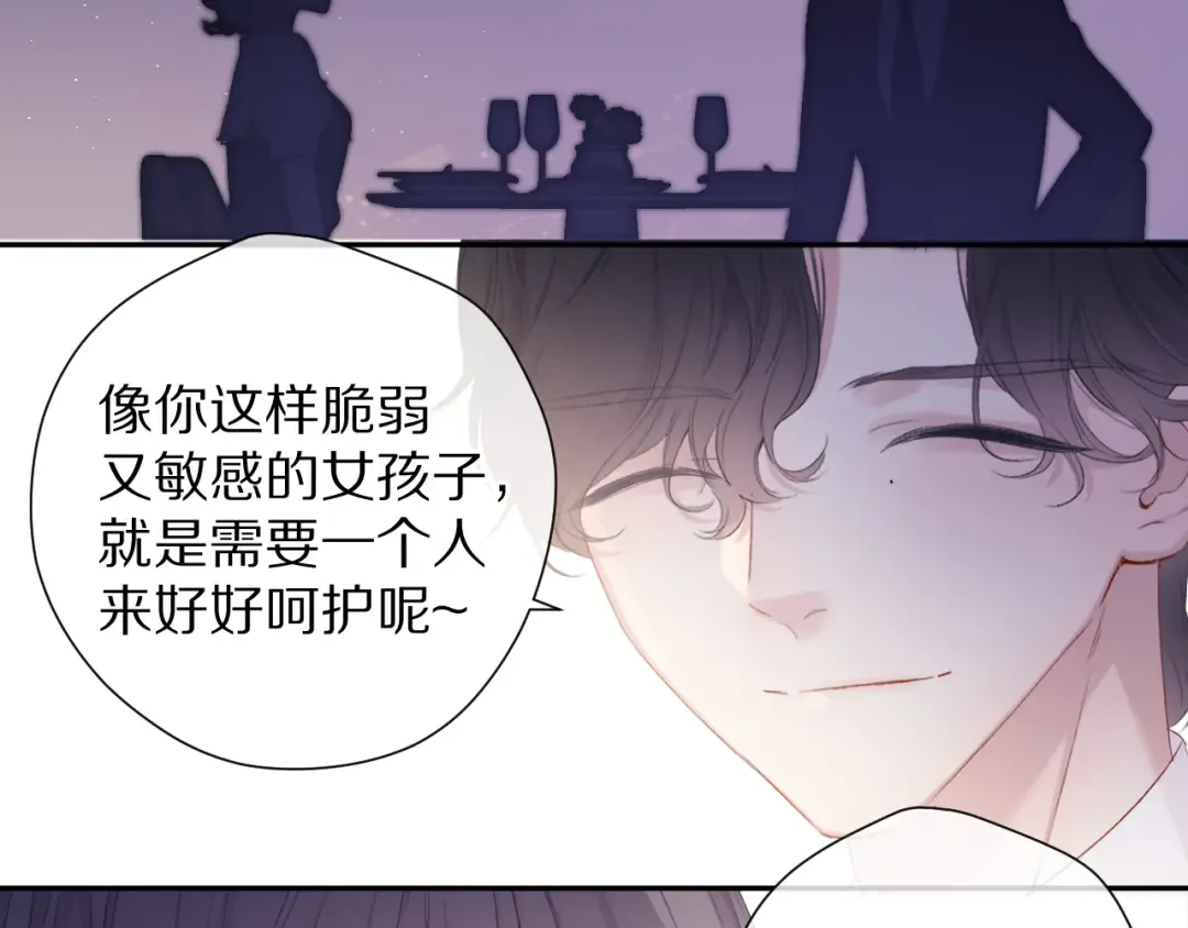 第76话 反击 第29页