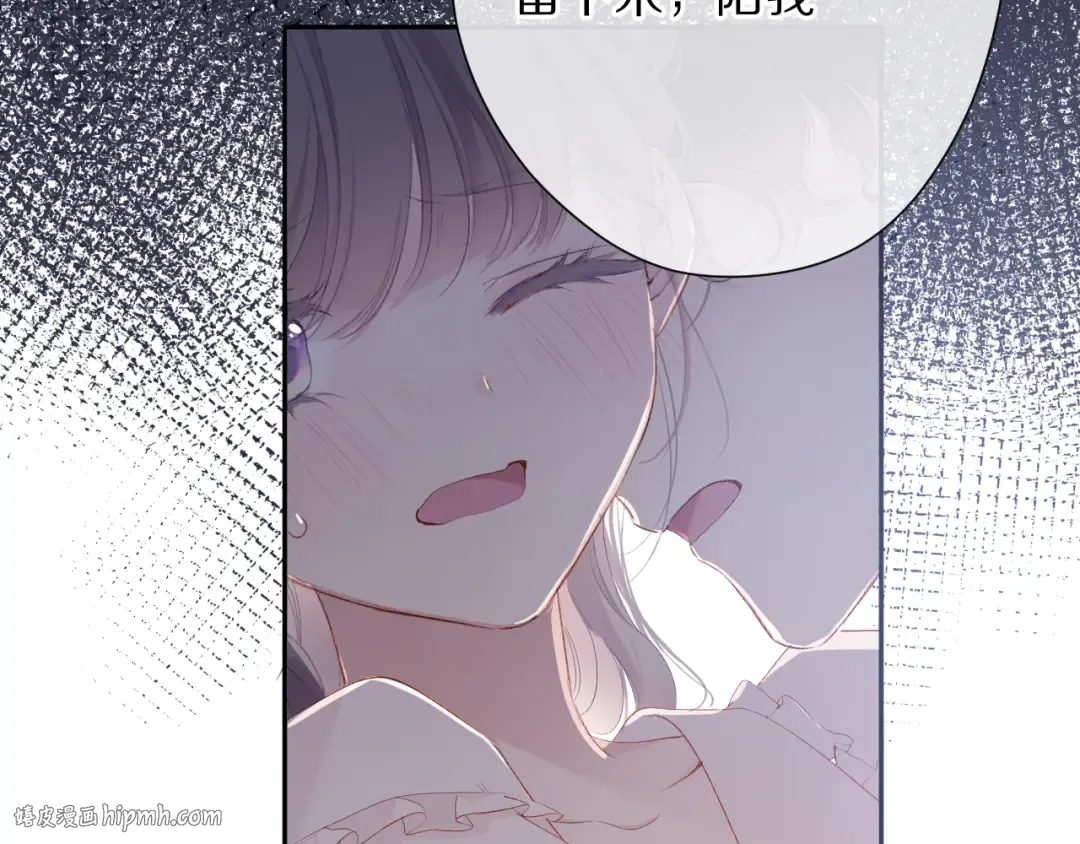 第76话 反击 第48页