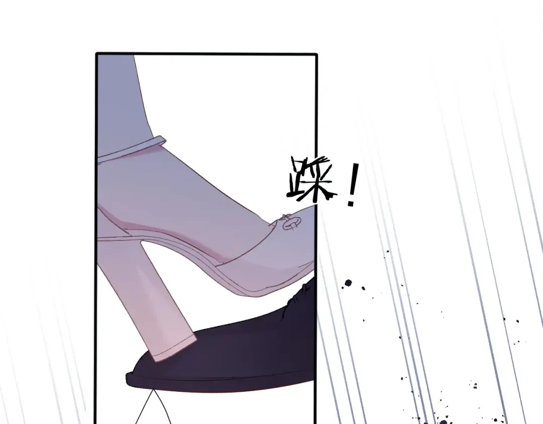 第76话 反击 第55页