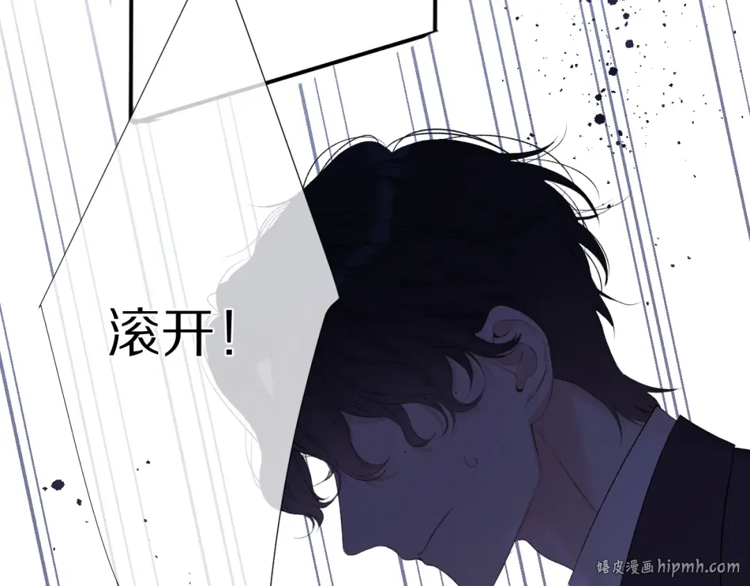 第76话 反击 第56页