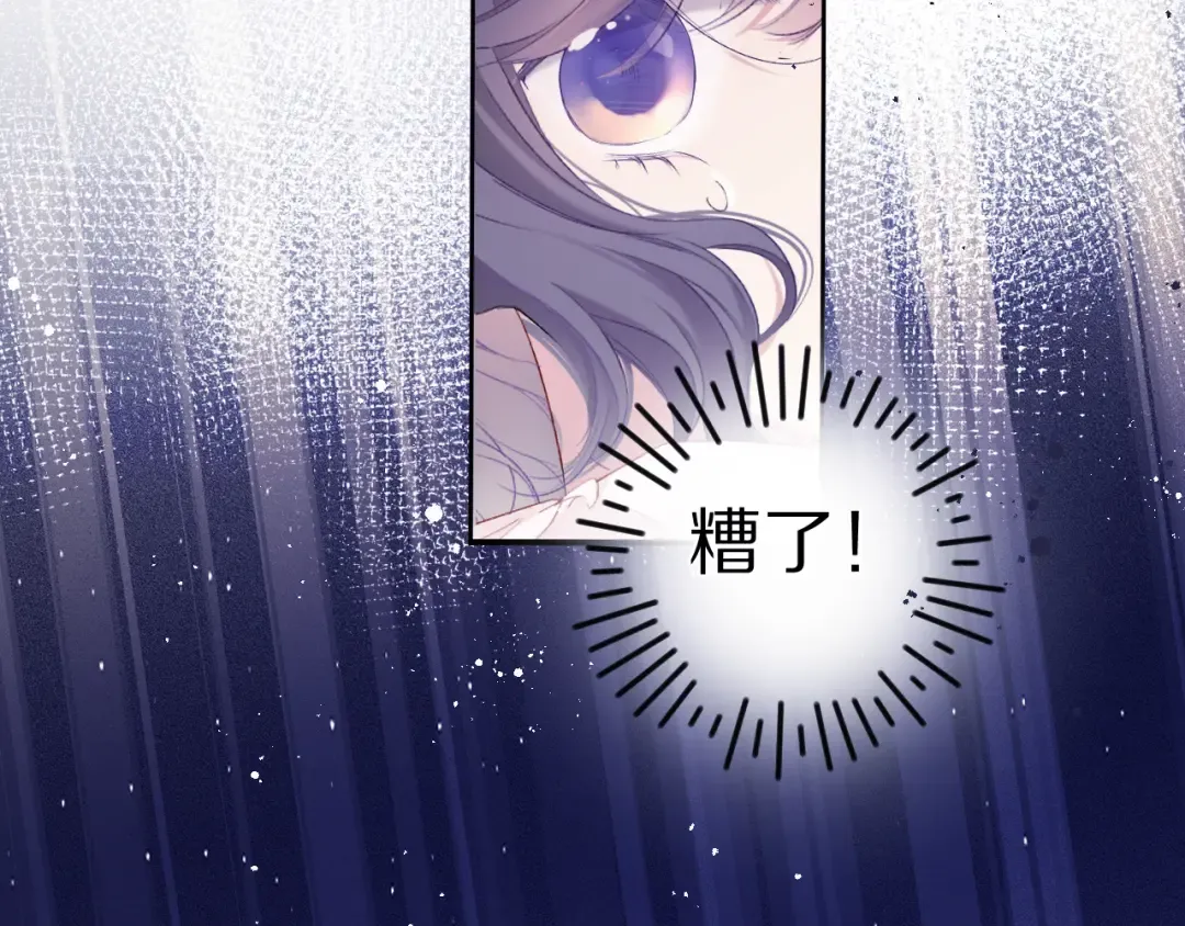 第76话 反击 第60页