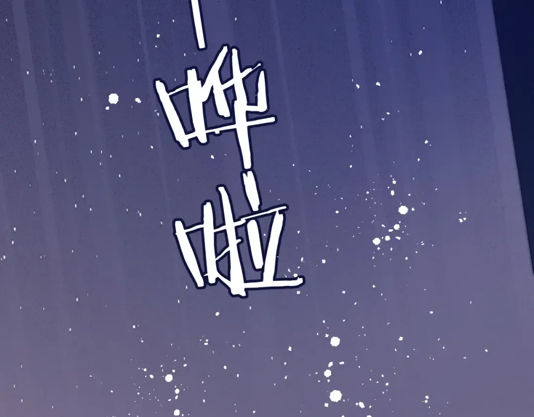 第76话 反击 第62页