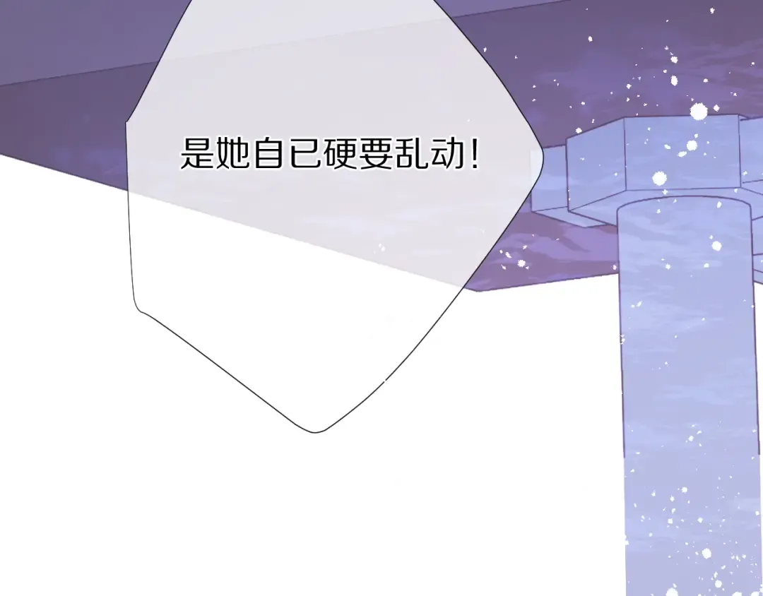 第76话 反击 第66页