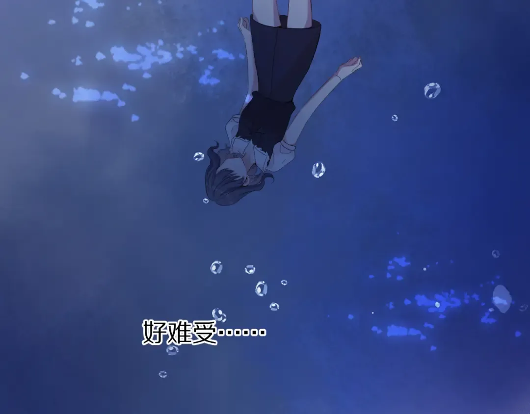 第76话 反击 第69页