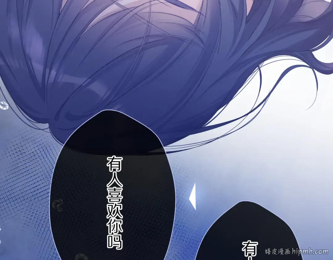 第76话 反击 第72页