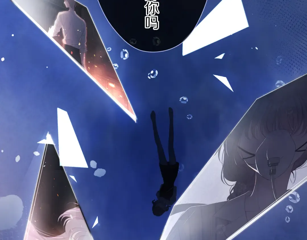 第76话 反击 第74页