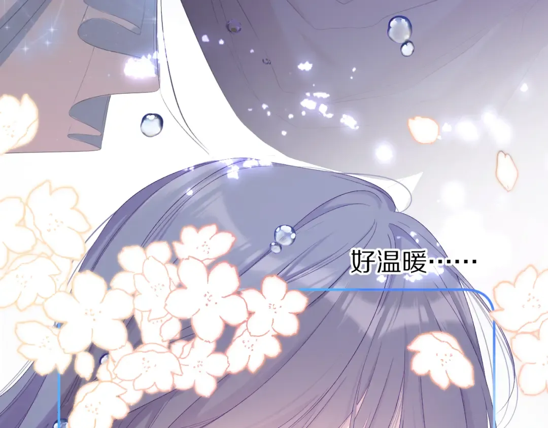 第76话 反击 第95页