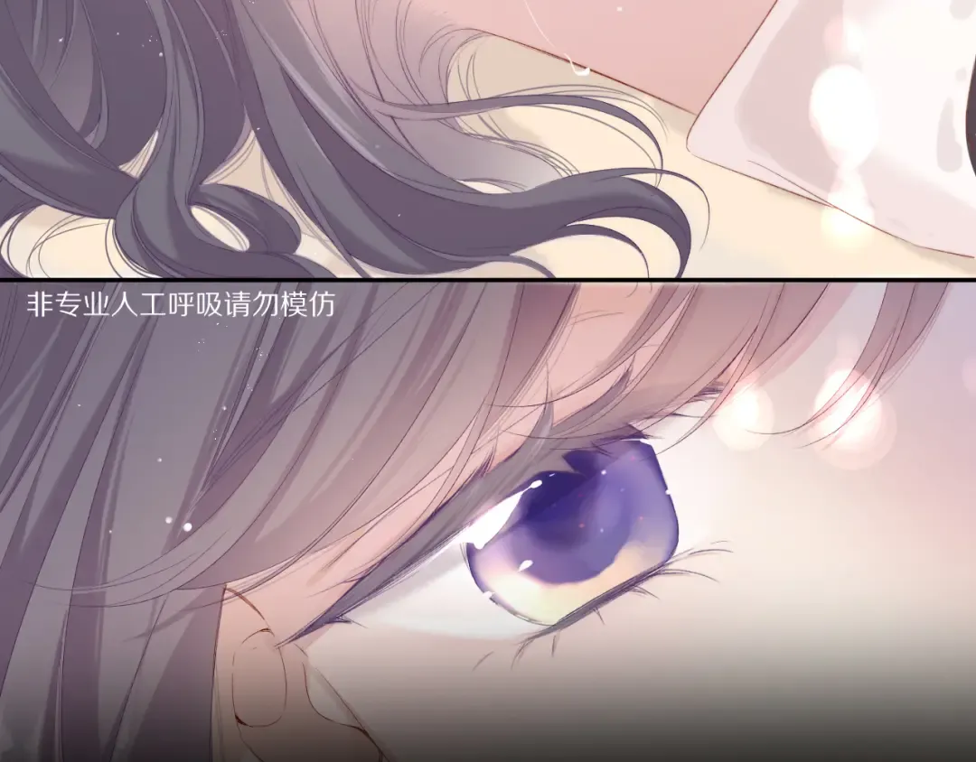 第76话 反击 第101页