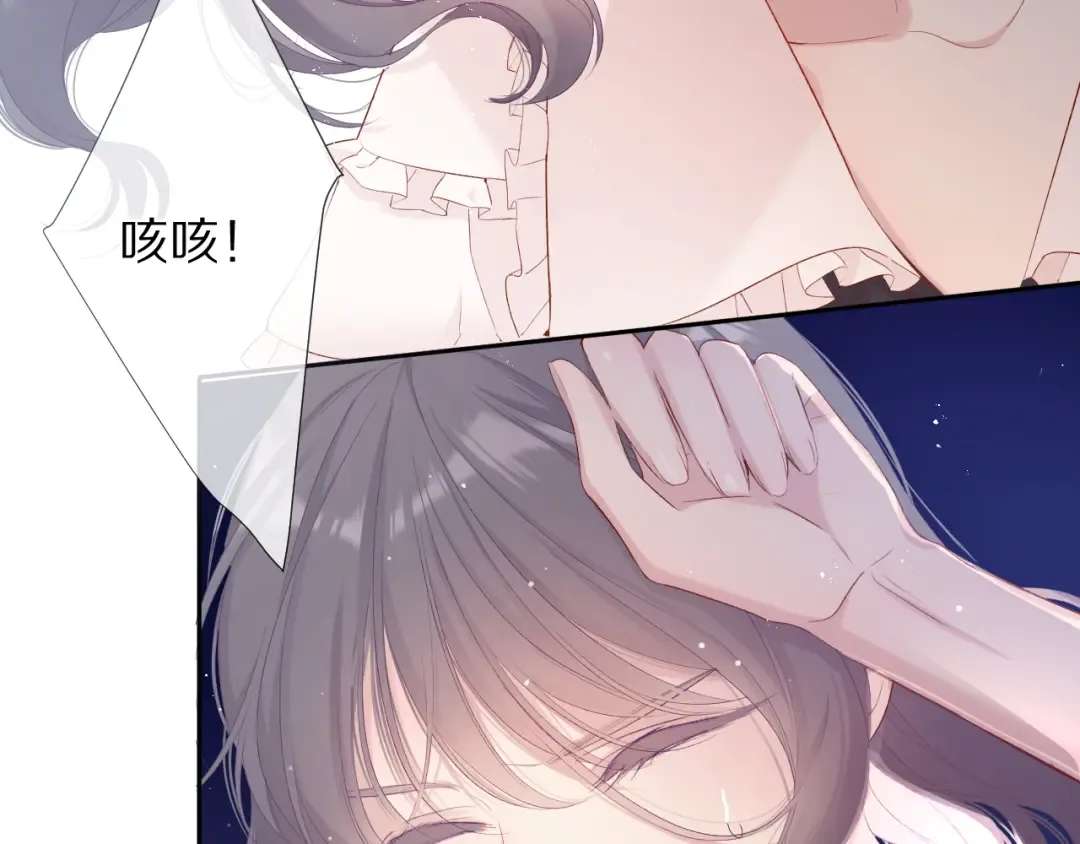 第76话 反击 第103页