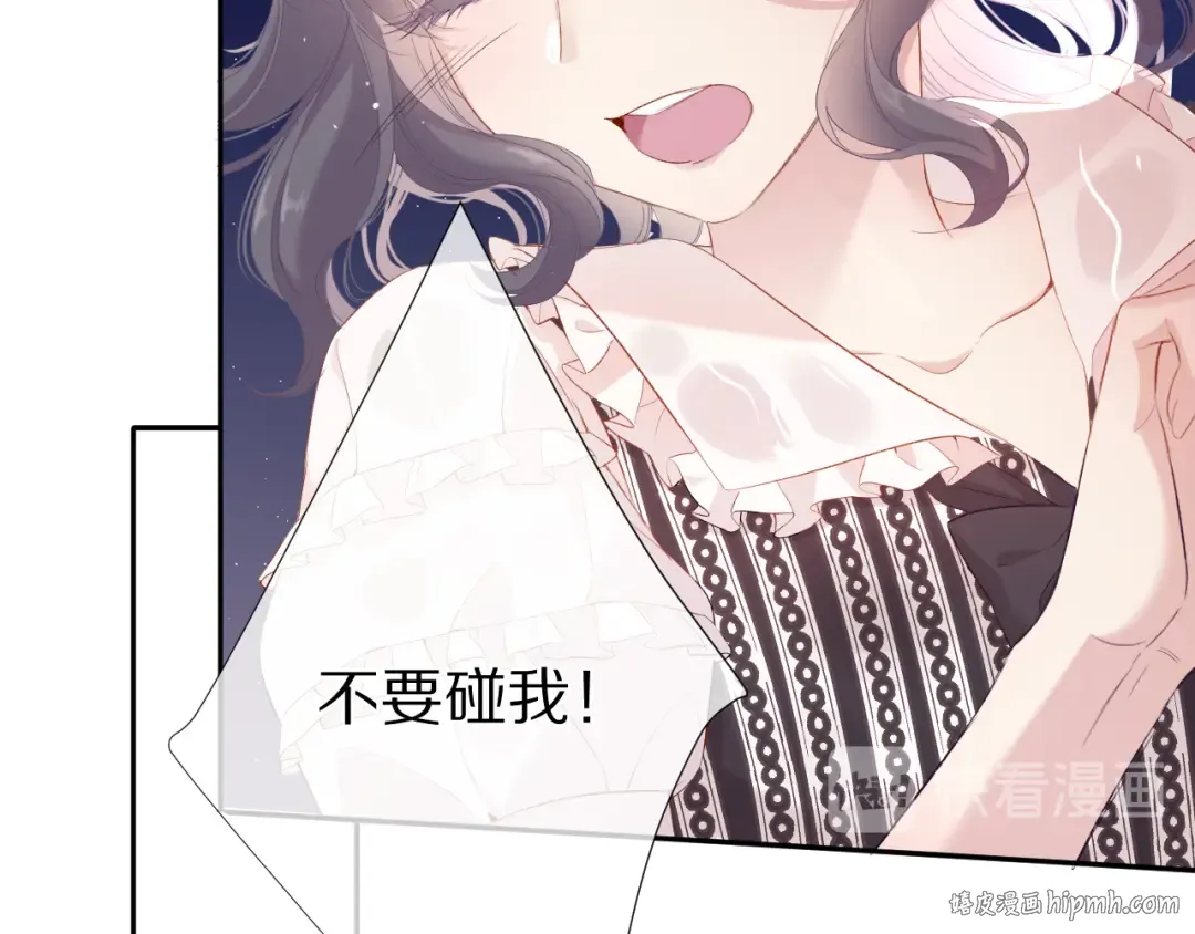 第76话 反击 第104页