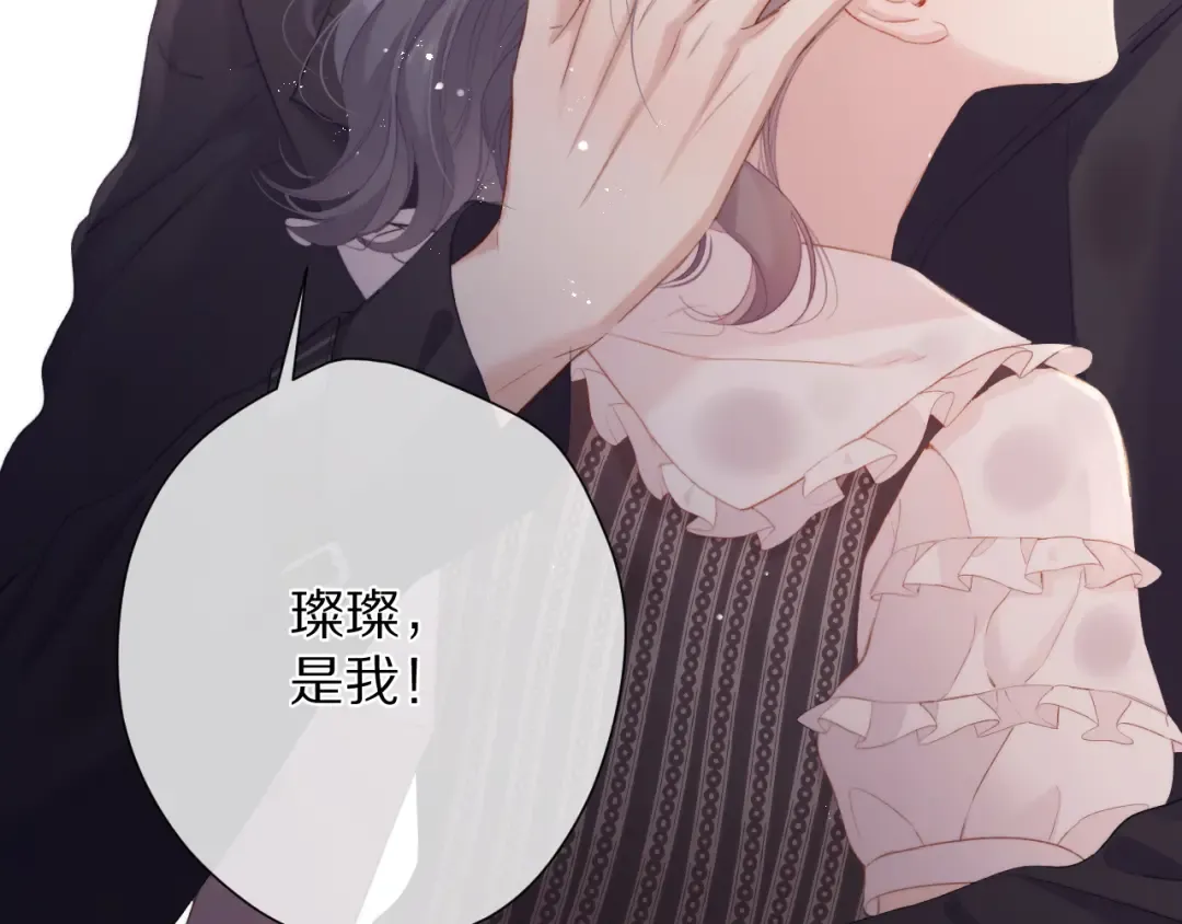 第76话 反击 第107页